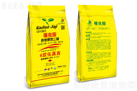 20213-16今日磷酸銨價格行情報價 20213-16今日磷酸銨價格行情報價