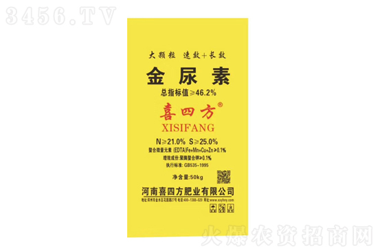 尿素市場延續(xù)上漲!2021-3-17今日尿素價格報價 尿素市場延續(xù)上漲!2021-3-17今日尿素價格報價