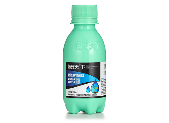 微生物菌劑-菌安天下