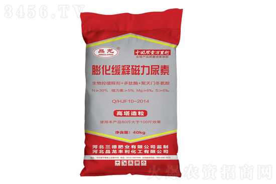 尿素市場小漲!2021-4-28今日尿素價格行情報價 尿素市場小漲!2021-4-28今日尿素價格行情報價