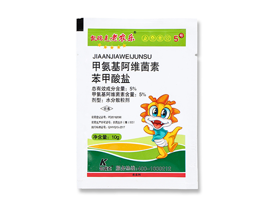 5%甲氨基阿維菌素苯甲酸鹽水分散粒劑-老農(nóng)樂(lè)-凱瑞克 5%甲氨基阿維菌素苯甲酸鹽水分散粒劑-老農(nóng)樂(lè)-凱瑞克