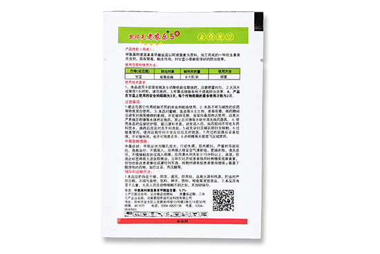 5%甲氨基阿維菌素苯甲酸鹽水分散粒劑-老農(nóng)樂(lè)-凱瑞克 5%甲氨基阿維菌素苯甲酸鹽水分散粒劑-老農(nóng)樂(lè)-凱瑞克