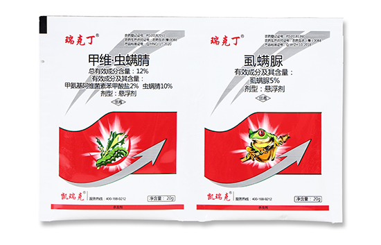 甲維·蟲螨腈+虱螨脲-瑞克丁-凱瑞克