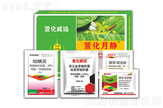 殺蟲(chóng)劑價(jià)格行情報(bào)價(jià)一覽2021-6-24 殺蟲(chóng)劑價(jià)格行情報(bào)價(jià)一覽2021-6-24