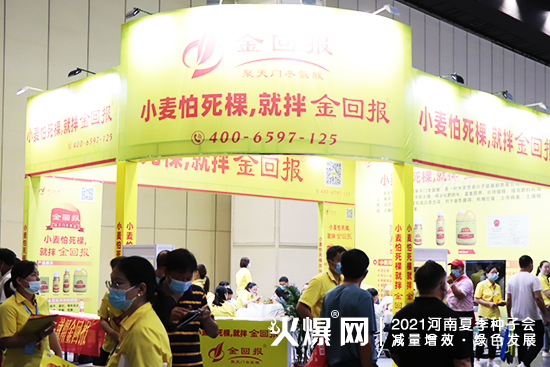 С�����������Ͱ��؈������Ͻ�؈󾫲�����2021�����ļ��N�ӕ���