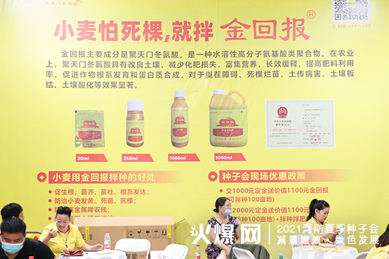 С�����������Ͱ��؈������Ͻ�؈󾫲�����2021�����ļ��N�ӕ���