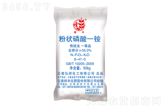 2021年7月14日磷酸一銨市場行情報價一覽 2021年7月14日磷酸一銨市場行情報價一覽