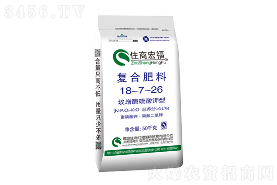 一噸上漲800元!2021-7-24復合肥價格報價 一噸上漲800元!2021-7-24復合肥價格報價