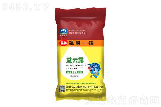 2021-7-25磷銨價格具體報價一覽 2021-7-25磷銨價格具體報價一覽