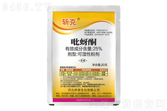 吡蚜酮原藥多少錢一噸?2021年7月下旬國內(nèi)殺蟲劑價格指數(shù) 吡蚜酮原藥多少錢一噸?2021年7月下旬國內(nèi)殺蟲劑價格指數(shù)