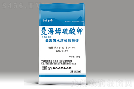 鉀肥4500元!2021年7月31日國內(nèi)鉀肥價格行情走勢 鉀肥4500元!2021年7月31日國內(nèi)鉀肥價格行情走勢
