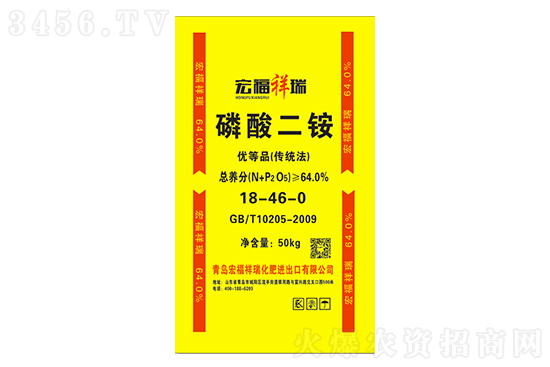 磷銨價(jià)格是多少?2021年8月12日國(guó)內(nèi)磷銨價(jià)格行情走勢(shì) 磷銨價(jià)格是多少?2021年8月12日國(guó)內(nèi)磷銨價(jià)格行情走勢(shì)