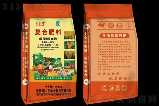 復(fù)合肥3500元/噸!2021年8月18日國(guó)內(nèi)部分地區(qū)復(fù)合肥報(bào)價(jià)行情 復(fù)合肥3500元/噸!2021年8月18日國(guó)內(nèi)部分地區(qū)復(fù)合肥報(bào)價(jià)行情