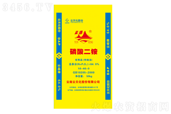2021年8月25日國內(nèi)磷銨價格行情走勢 2021年8月25日國內(nèi)磷銨價格行情走勢