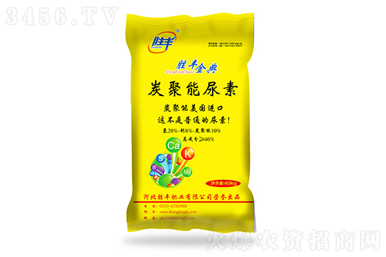 尿素跌至2150元/噸!2021年8月27日今日尿素價(jià)格行情 尿素跌至2150元/噸!2021年8月27日今日尿素價(jià)格行情