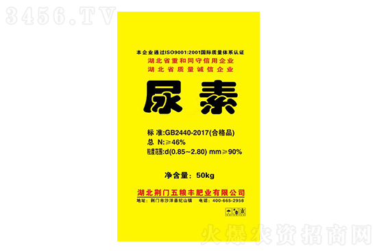 尿素一日再漲60元!2021年9月1日國內(nèi)尿素價格行情 尿素一日再漲60元!2021年9月1日國內(nèi)尿素價格行情