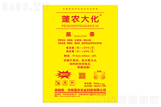 尿素繼續(xù)上漲!2021年9月3日國(guó)內(nèi)尿素價(jià)格行情 尿素繼續(xù)上漲!2021年9月3日國(guó)內(nèi)尿素價(jià)格行情