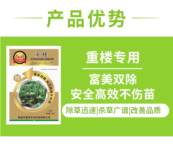 閲嶆ゼ浼炲艦縐戜腑鑽潗闄よ崏鍓?瀵岀編_03.jpg 閲嶆ゼ浼炲艦縐戜腑鑽潗闄よ崏鍓?瀵岀編_03.jpg