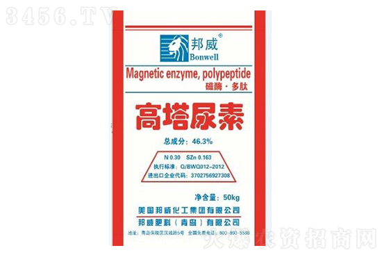 尿素市場(chǎng)延續(xù)漲勢(shì)!2021-9-24今日尿素價(jià)格報(bào)價(jià) 尿素市場(chǎng)延續(xù)漲勢(shì)!2021-9-24今日尿素價(jià)格報(bào)價(jià)