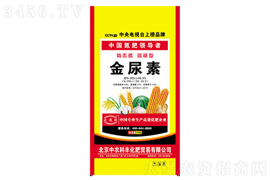 2021年12月9日各地區(qū)尿素價格行情報價 2021年12月9日各地區(qū)尿素價格行情報價
