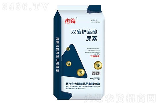 2022-5-11今日尿素價(jià)格報(bào)價(jià)一覽 2022-5-11今日尿素價(jià)格報(bào)價(jià)一覽