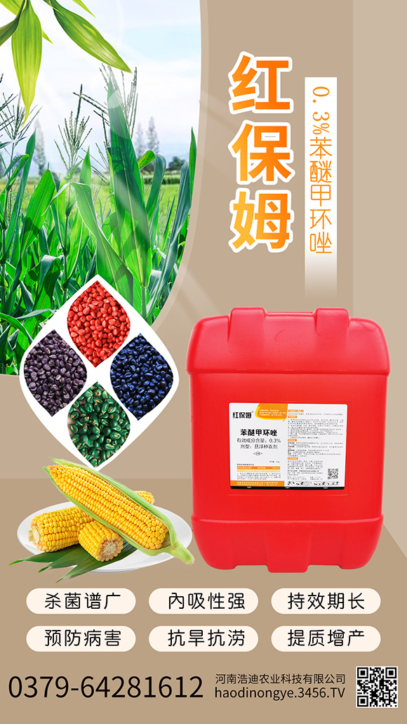 0.3%鑻啔鐢茬幆鍞戠帀綾崇?。鍓?綰繚濮?嫻╄開鍐滀笟.jpg 0.3%鑻啔鐢茬幆鍞戠帀綾崇琛e墏-綰繚濮?嫻╄開鍐滀笟.jpg