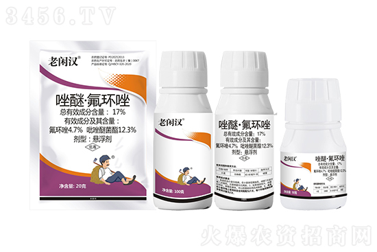 2022-6-18主流殺菌劑價(jià)格行情報(bào)價(jià)一覽 2022-6-18主流殺菌劑價(jià)格行情報(bào)價(jià)一覽