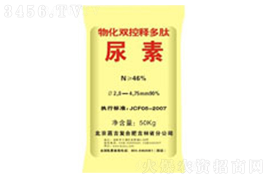 2022-8-4今日尿素價格報價一覽 2022-8-4今日尿素價格報價一覽