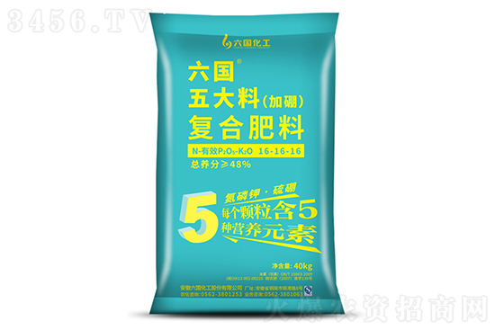 2022-9-8今日復(fù)合肥價(jià)格行情報(bào)價(jià) 2022-9-8今日復(fù)合肥價(jià)格行情報(bào)價(jià)