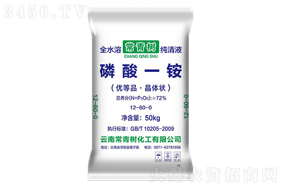 國內磷酸一銨價格行情報價2022-10-7 國內磷酸一銨價格行情報價2022-10-7