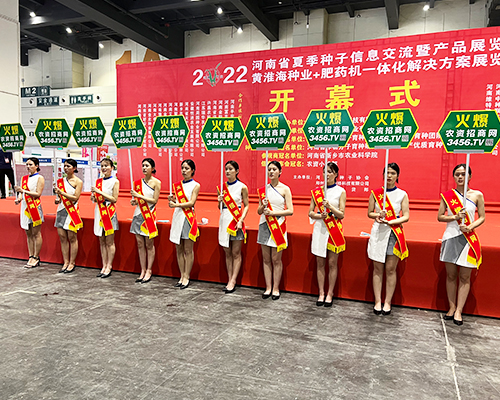 ���r(n��ng)�Y���̾W(w��ng)����ȭ������ԭ���ϕ�(hu��)��