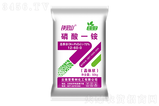 今日磷酸一銨價(jià)格報(bào)價(jià)一覽2022-10-26 今日磷酸一銨價(jià)格報(bào)價(jià)一覽2022-10-26