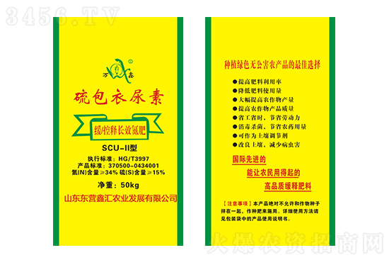 尿素價格多少錢一噸?2022-12-9今日尿素價格報價一覽 尿素價格多少錢一噸?2022-12-9今日尿素價格報價一覽