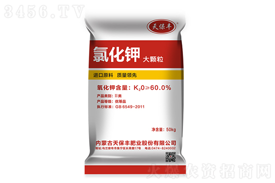 2022-12-14今日氯化鉀價(jià)格行情報(bào)價(jià) 2022-12-14今日氯化鉀價(jià)格行情報(bào)價(jià)