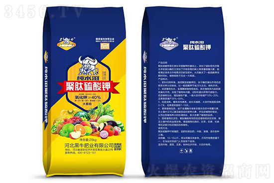 2023-1-4今日硫酸鉀價格行情報價一覽 2023-1-4今日硫酸鉀價格行情報價一覽