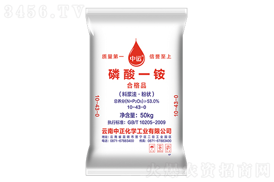 磷酸一銨價(jià)格行情走勢2023年1月6日 磷酸一銨價(jià)格行情走勢2023年1月6日