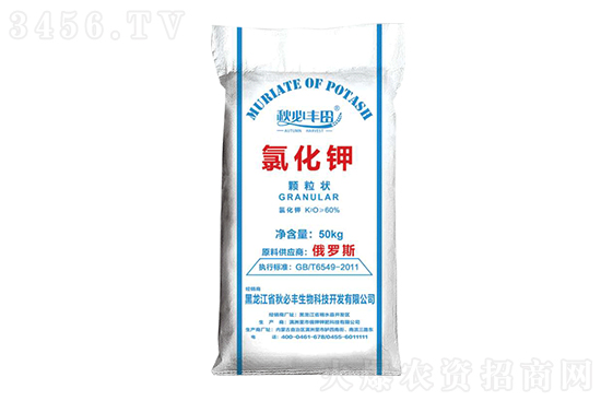 氯化鉀價格行情走勢2023年1月6日 氯化鉀價格行情走勢2023年1月6日