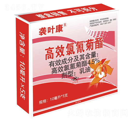 4.5%楂樻晥姘鞍鑿婇叝涔蟲補-琚彾搴?甯呭厠d.jpg 4.5%楂樻晥姘鞍鑿婇叝涔蟲補-琚彾搴?甯呭厠d.jpg