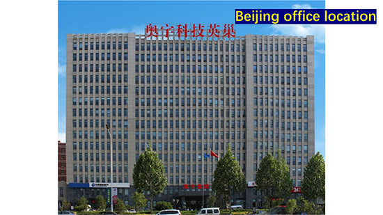 Company-profile---chino_03.jpg Company-profile---chino_03.jpg