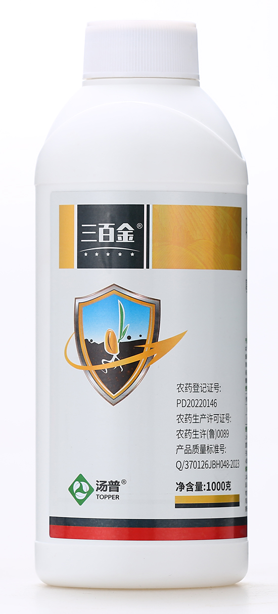 10%鍚″攽閱氳弻閰櫥铏棯縐嶅瓙澶勭悊鎮(zhèn)誕鍓?涓夌櫨閲?姹ゆ櫘涔?.jpg 10%鍚″攽閱氳弻閰櫥铏棯縐嶅瓙澶勭悊鎮(zhèn)誕鍓?涓夌櫨閲?姹ゆ櫘涔?.jpg