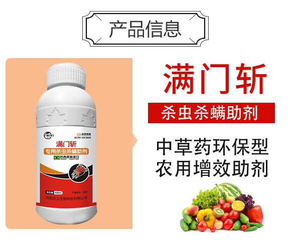 婊¢棬鏂╂潃铏潃铻ㄥ姪鍓?娌冨湡鐢熺墿_02.jpg 婊¢棬鏂╂潃铏潃铻ㄥ姪鍓?娌冨湡鐢熺墿_02.jpg