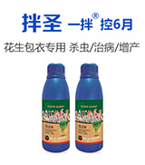 ����ţ�����H��ֲ�ﱣ�o(h��)���޹�˾