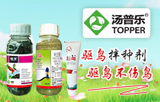 ɽ�|���՘�(l��)����ƌW(xu��)���޹�˾ 