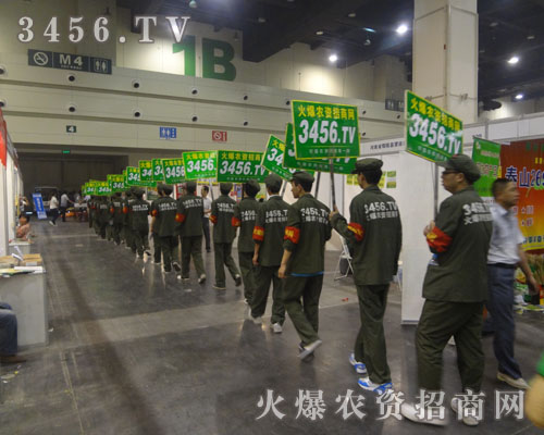 ���r(n��ng)�Y���̾W(w��ng)��V����ИI(y��)��ʿչʾ��(sh��)��