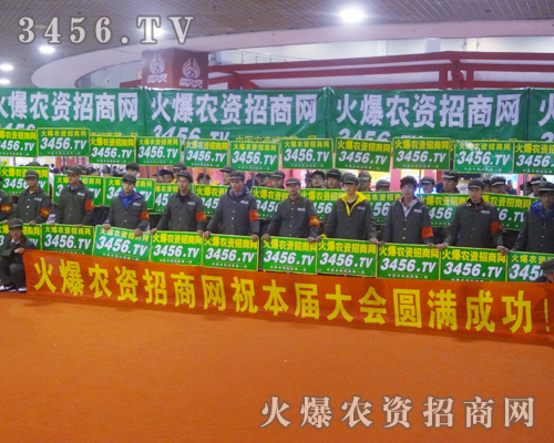 堅持到底,火爆團隊完美收官2012山東磷復會