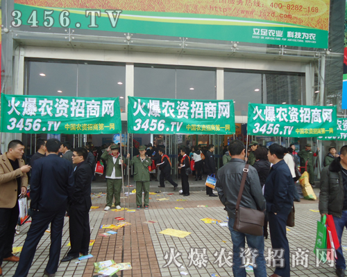 堅持到底,火爆團隊完美收官2012山東磷復會