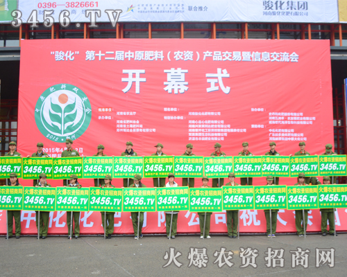 �@�ӵ�����ꇄ�(sh��)ֻ����3456.TV���r(n��ng)�Y���̾W(w��ng)