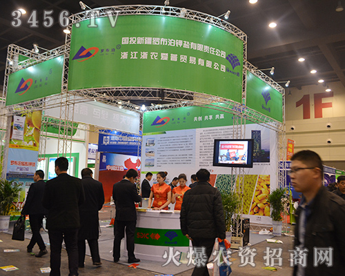 �㽭���r(n��ng)��������2015��ԭ���ϕ�ȫ���P(gu��n)ע���c