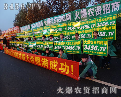 2015合肥植保會(huì),農(nóng)資網(wǎng)綠色長(zhǎng)龍深入人心