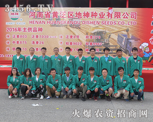 ���r(n��ng)�Y���̾W(w��ng)2016�����ļ��N�ӕ���������ȫ����